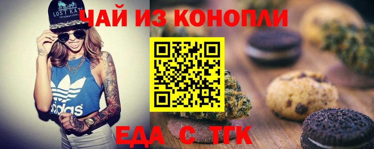 Бошки Шишки Полысаево