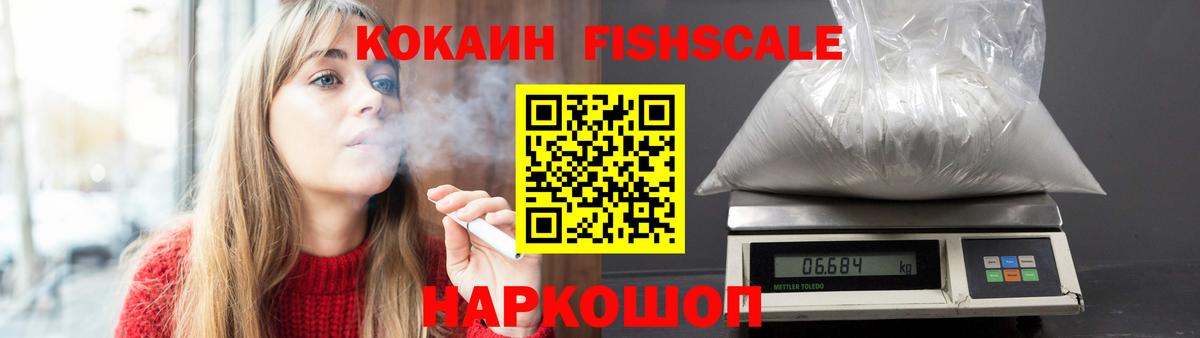 КОКАИН Боливия Полысаево