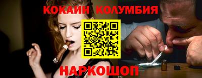 амфетамин Славгород