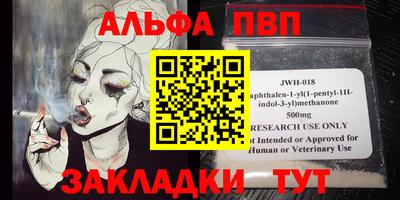 амфетамин Славгород