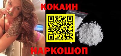 крисы Сланцы