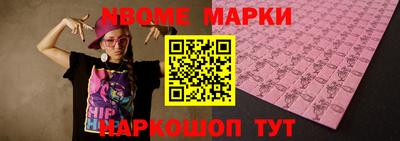 амфетамин Славгород