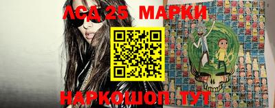 амфетамин Славгород