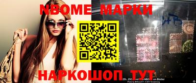 гидропоника Славянск-на-Кубани