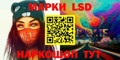 амфетамин Славгород
