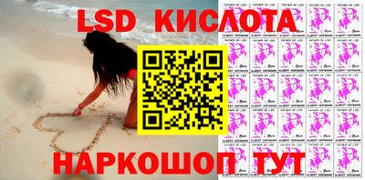гидропоника Славянск-на-Кубани