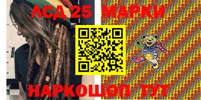 крисы Сланцы