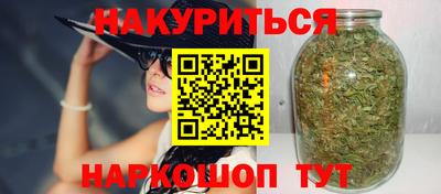 амфетамин Славгород