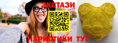 крисы Сланцы