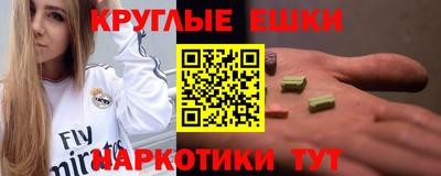 крисы Сланцы