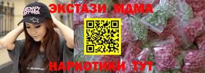 амфетамин Славгород