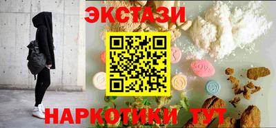 амфетамин Славгород