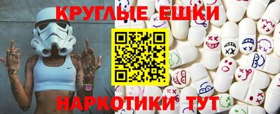 амфетамин Славгород