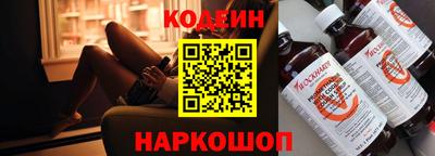 крисы Сланцы