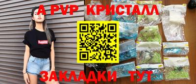 гидропоника Славянск-на-Кубани