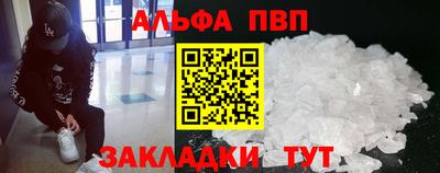 амфетамин Славгород
