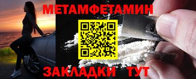 амфетамин Славгород