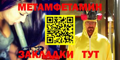 гидропоника Славянск-на-Кубани