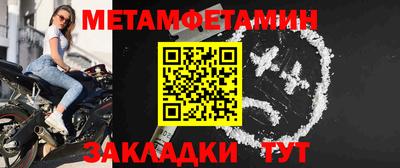 крисы Сланцы