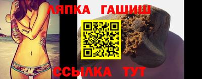 гидропоника Славянск-на-Кубани