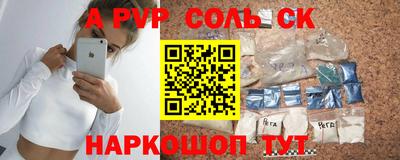 гидропоника Славянск-на-Кубани
