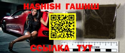 гидропоника Славянск-на-Кубани