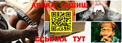 крисы Сланцы