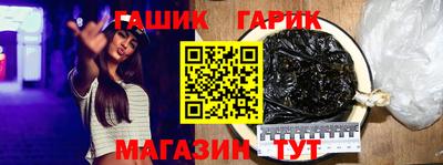 крисы Сланцы