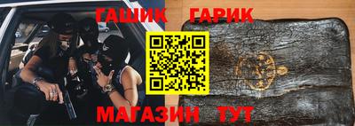 крисы Сланцы