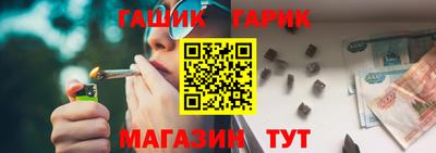 крисы Сланцы