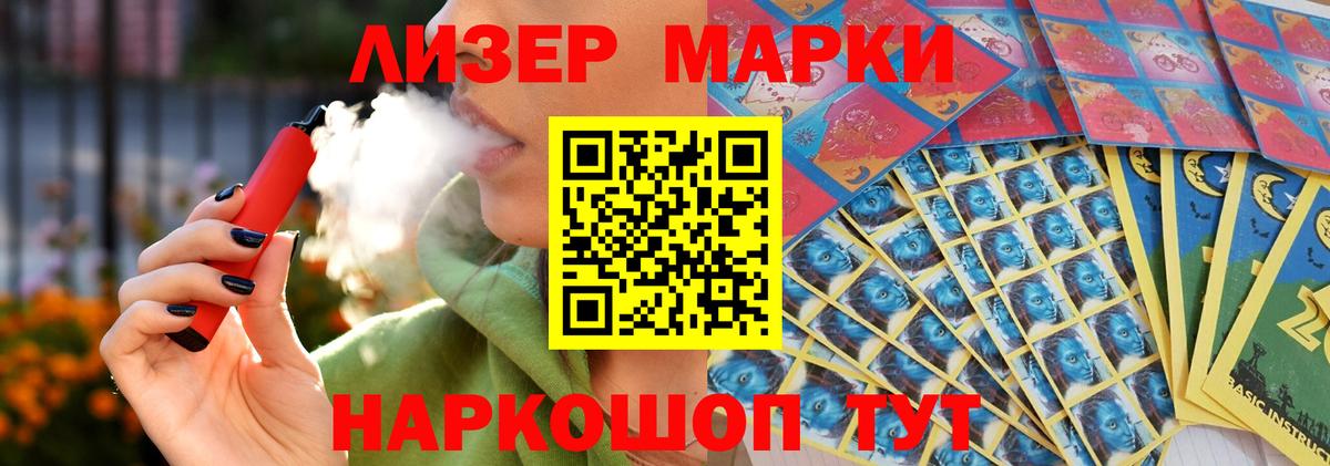 LSD-25 экстази кислота Полысаево
