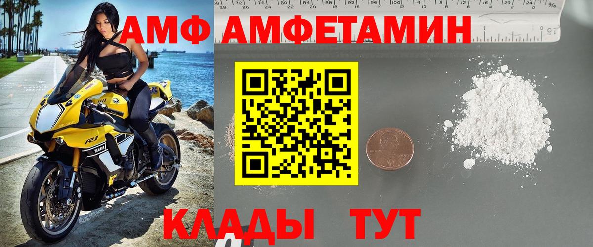 Гашиш  А ПВП СОЛЬ кристаллы  Полысаево  Купить наркотик  COCAIN  Вход с VPN  Кетамин  МЕФ   Бошки Шишки  ГАШ 