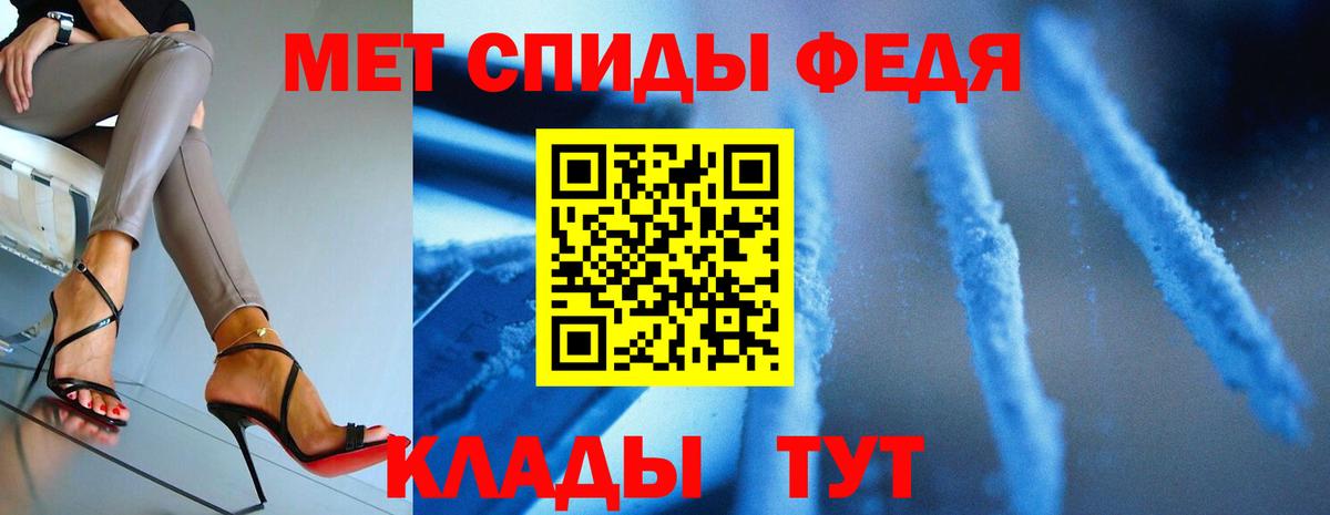 Полысаево  Первитин Декстрометамфетамин 99.9%  Первитин Декстрометамфетамин 99.9%  Вход с VPN 