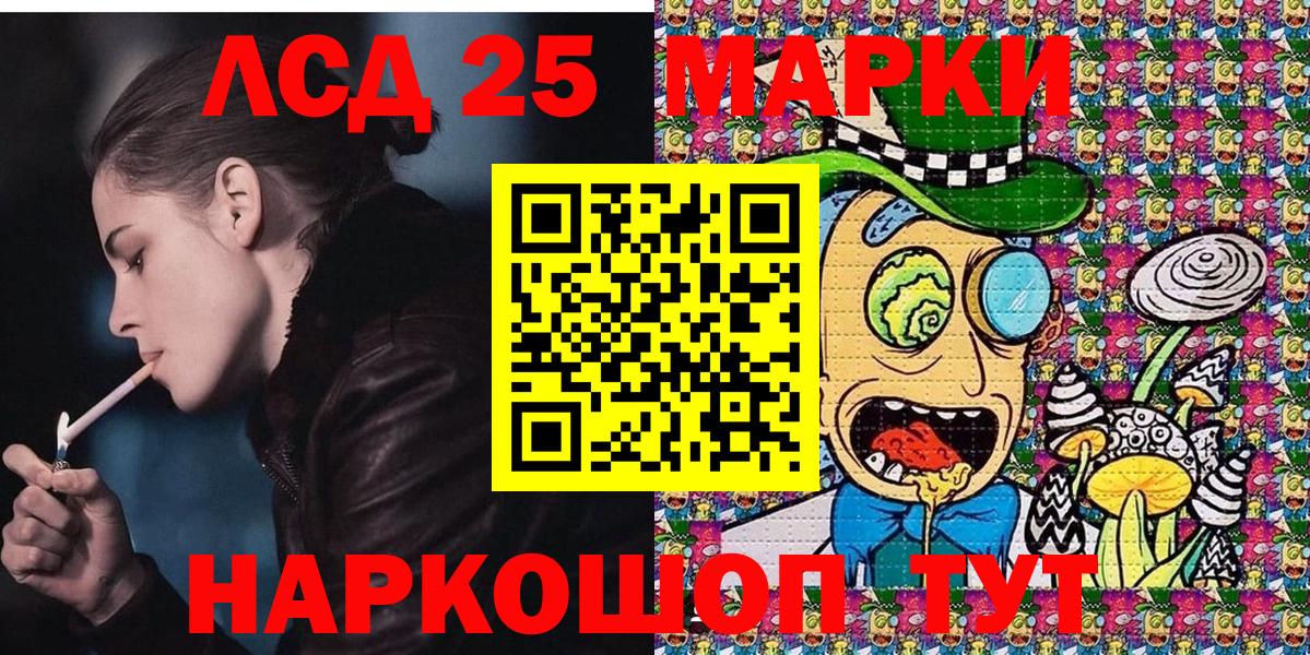 Марки NBOMe 1500мкг Полысаево