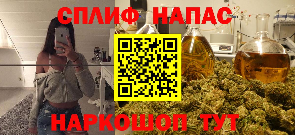 Полысаево  Марихуана SATIVA & INDICA  Конопля марихуана  Вход с VPN  Канабис конопля 
